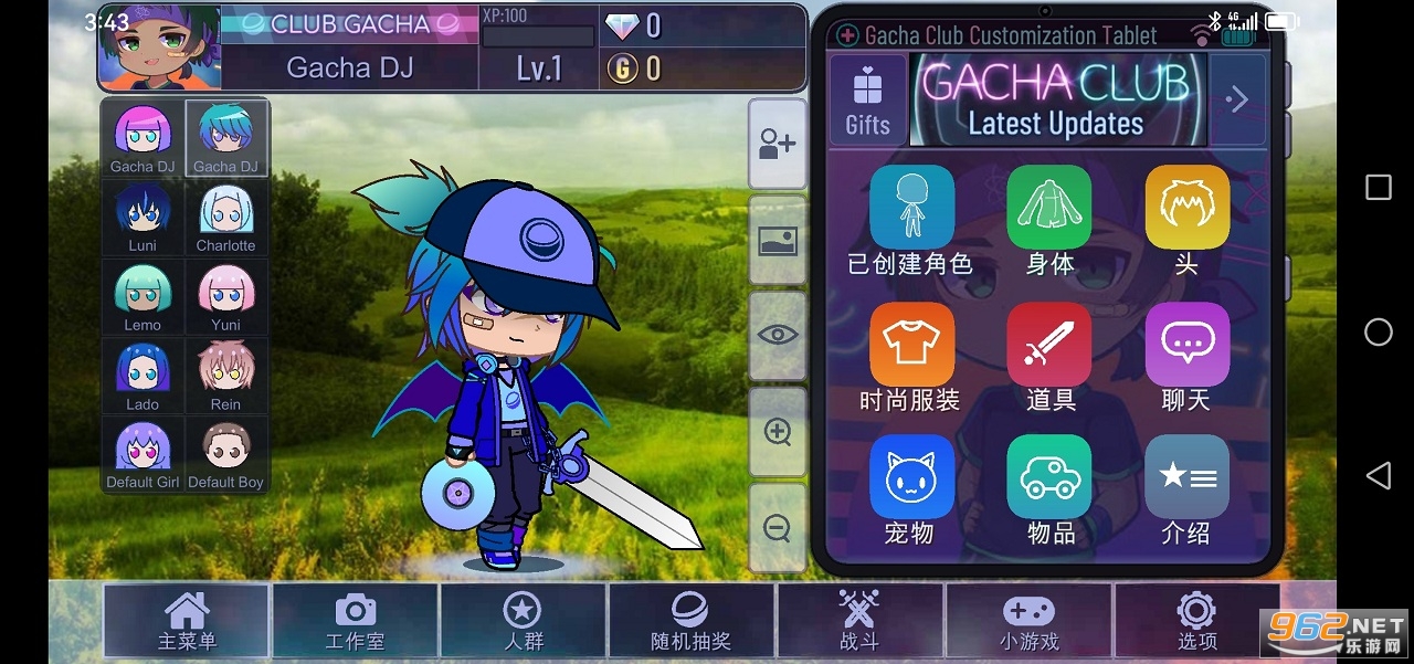 �Ӳ���Ȼ��Ϸ(Gacha natural)��ͼ0