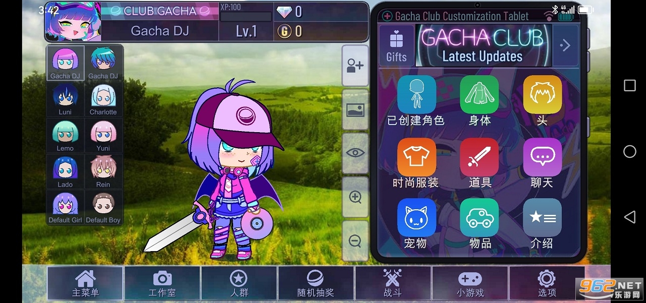 �Ӳ���Ȼ��Ϸ(Gacha natural)��ͼ4