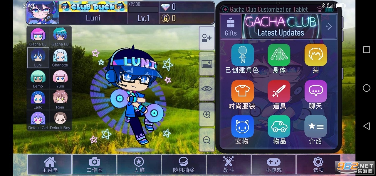 �Ӳ���Ȼ��Ϸ(Gacha natural)��ͼ1