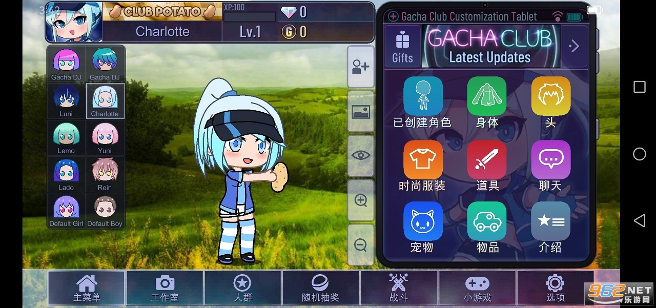 �Ӳ���Ȼ��Ϸ(Gacha natural)��ͼ2