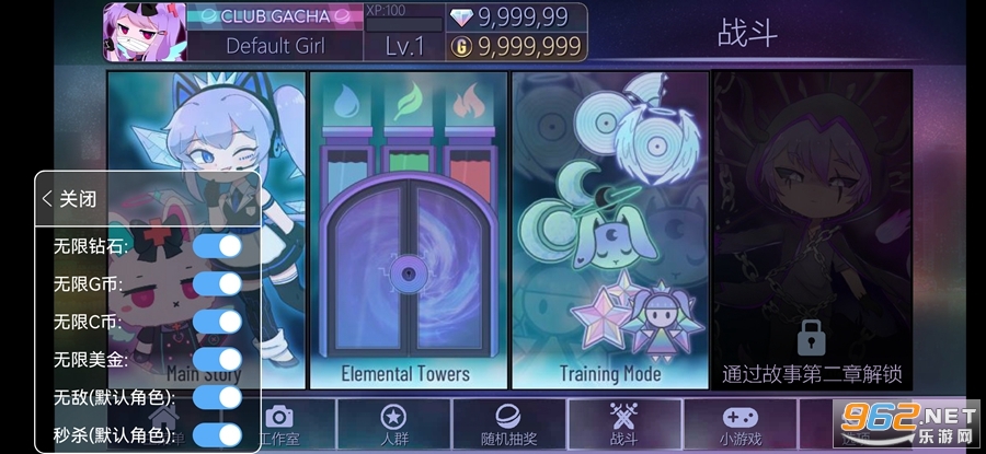gacha new moon中文版(加查俱乐部)截图5