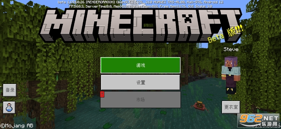 我的世界1.26国际版截图2