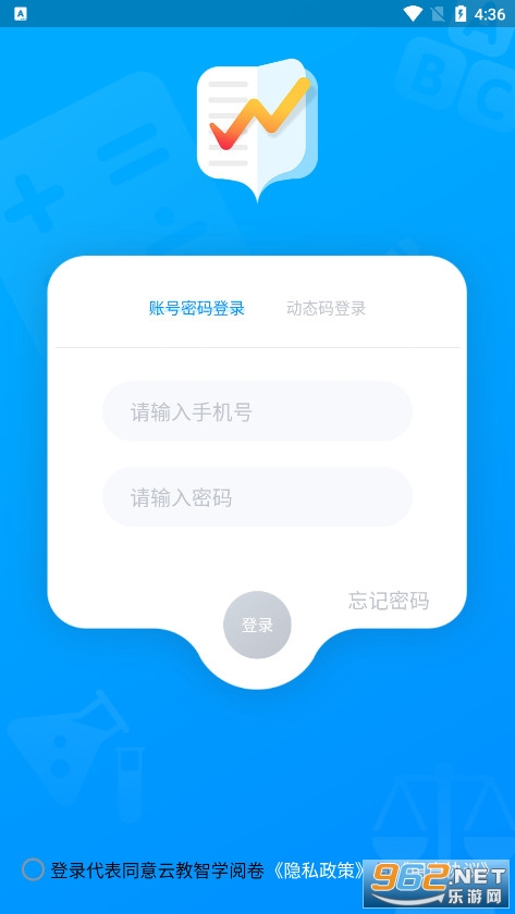 �ƽ���ѧ�ľ�appv1.6.28���°��ͼ3