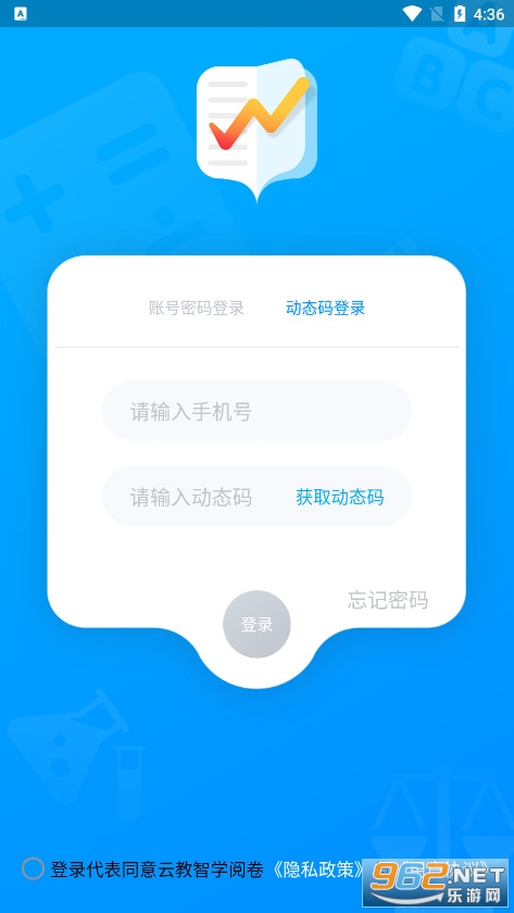 �ƽ���ѧ�ľ�appv1.6.28���°��ͼ2