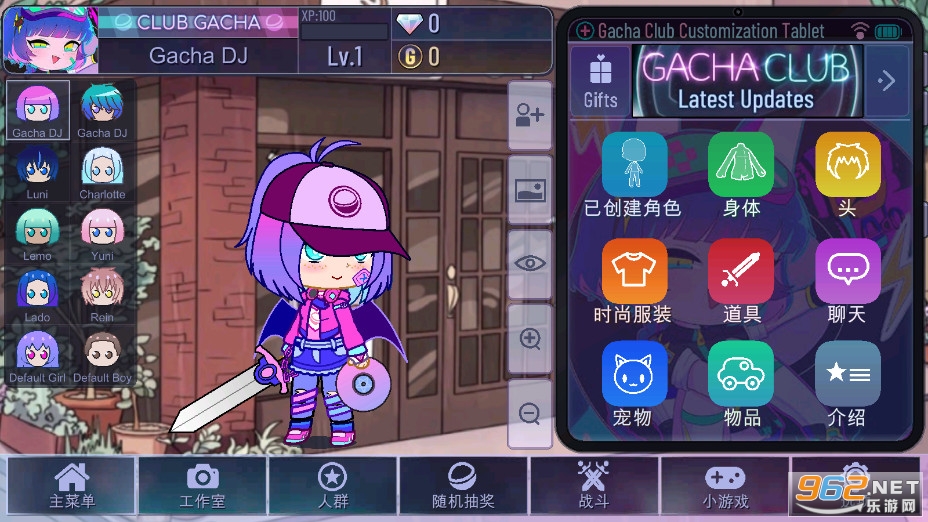 Gacha cafe�Ӳ����°����İ�v1.1.0��ͼ1