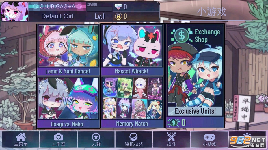 Gacha cafe�Ӳ����°����İ�v1.1.0��ͼ5