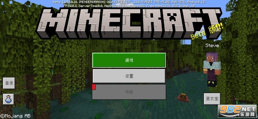 �ҵ�������ʷ����԰�v1.21.50.24���Ұ��ͼ4