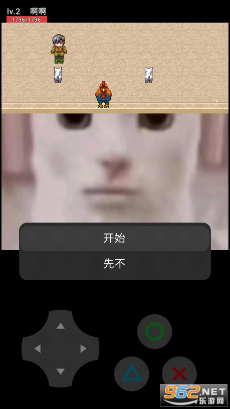 è�侪�갲װv0.13.05��ͼ1