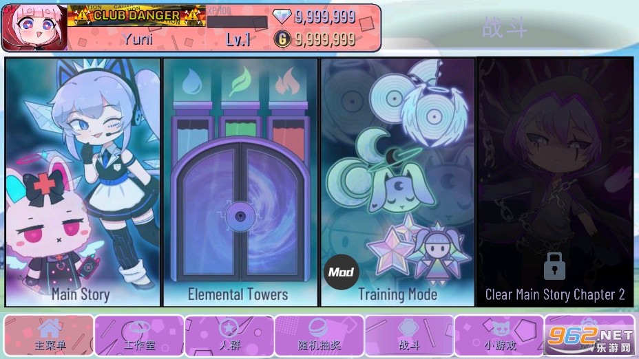 �Ӳ���Ը2023���°�v10.1 (Gacha Want)��ͼ4