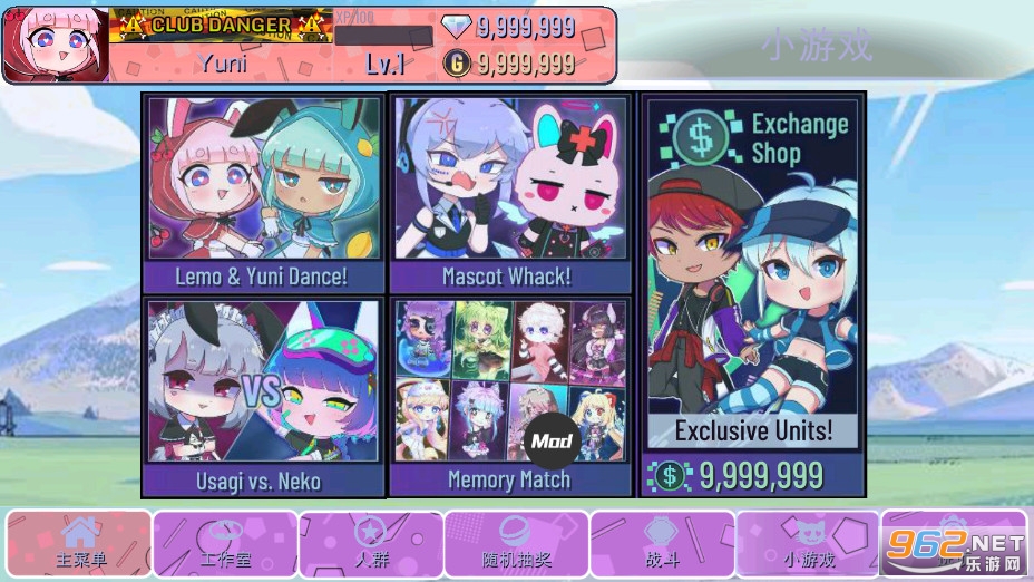 �Ӳ���Ը2023���°�v10.1 (Gacha Want)��ͼ5