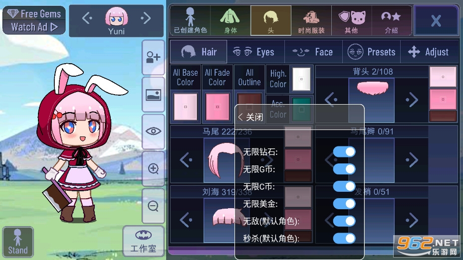 �Ӳ���Ը2023���°�v10.1 (Gacha Want)��ͼ2