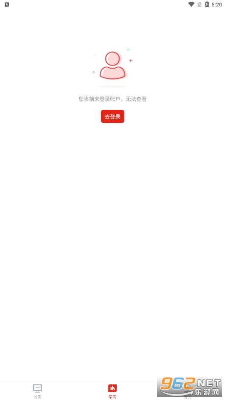 ����ר��app��ͼ5