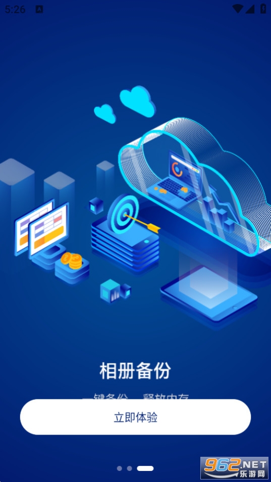 С������app���°� v3.3.3��ͼ1