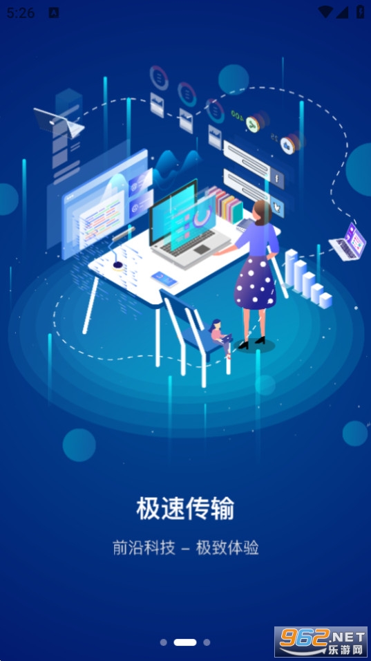 С������app���°� v3.3.3��ͼ2