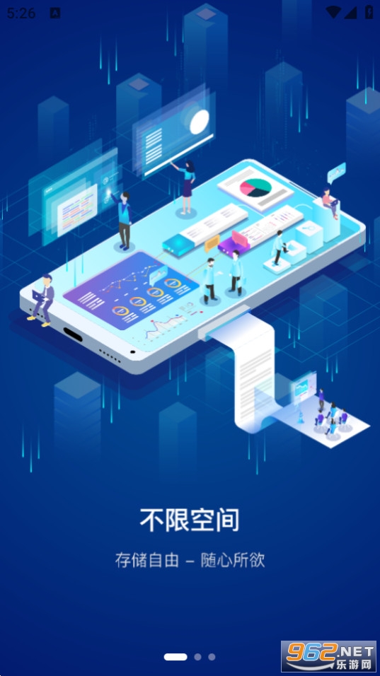 С������app���°� v3.3.3��ͼ3