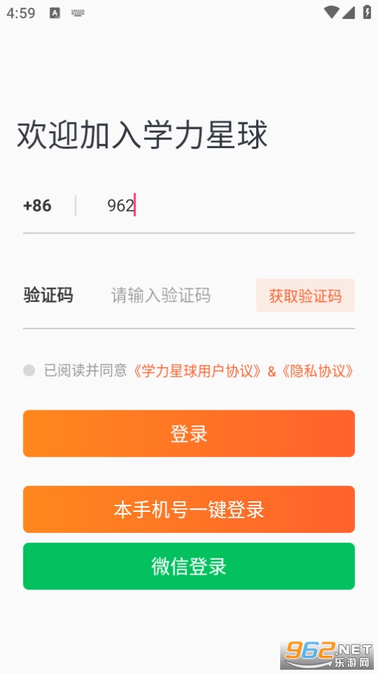 ѧ������app���°� v2.4.0��ͼ0