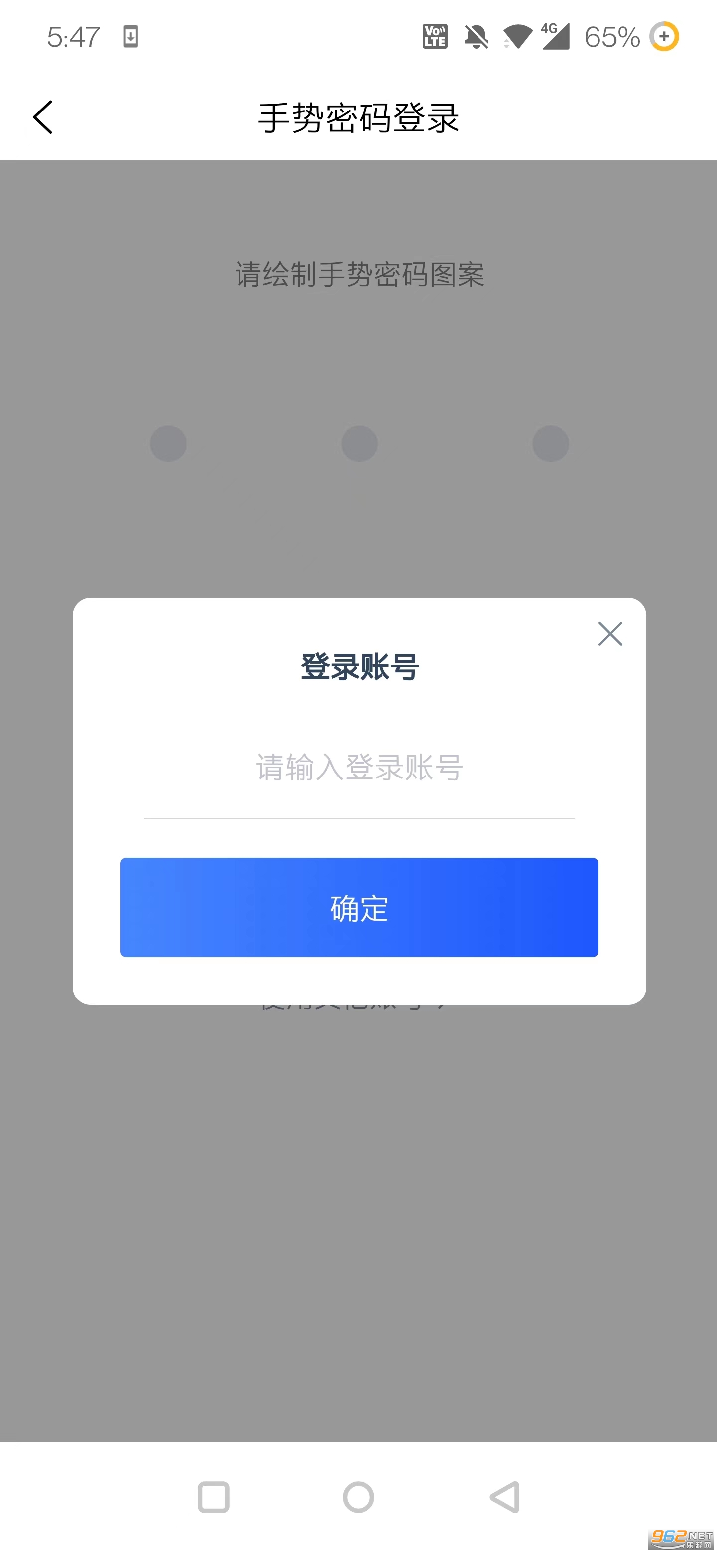 ѧ���Ž�ȫ����Сѧ��������ƽ̨�ͻ���v1.9.7 ��׿���ͼ0