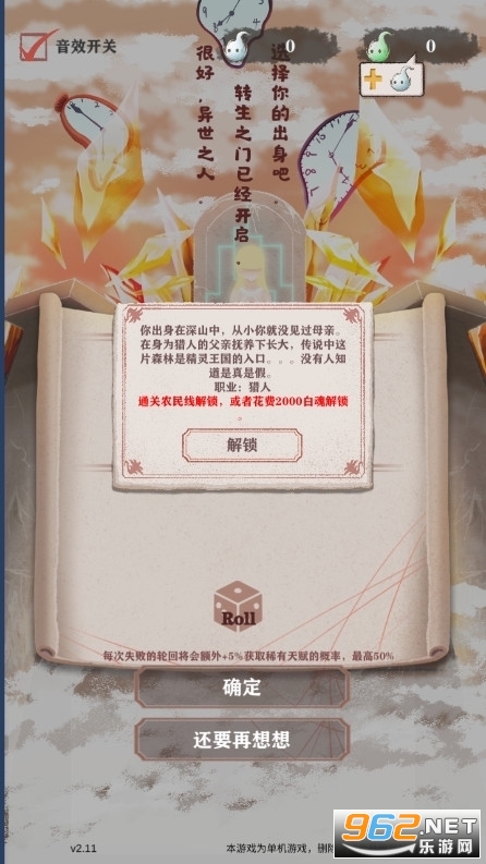 �����ֻ�¼�ƽ��v3.18 �����޸������ͼ3