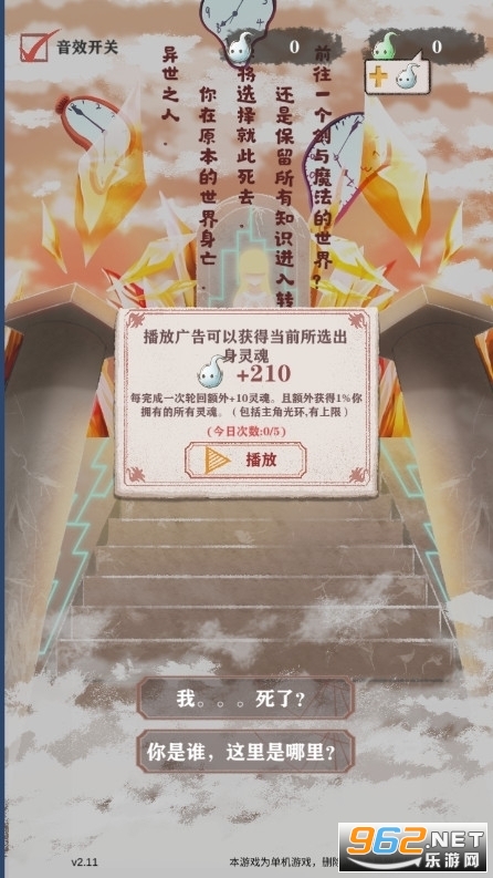 �����ֻ�¼�ƽ��v3.18 �����޸������ͼ1