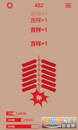 �ֻ����ӱ���appv1.0.2 (������ģ��)��ͼ1