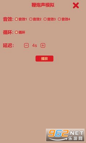 �ֻ����ӱ���appv1.0.2 (������ģ��)��ͼ2