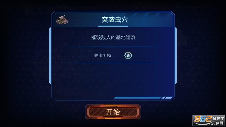 异星指令最新破解版内置修改器(Xeno Command)截图2