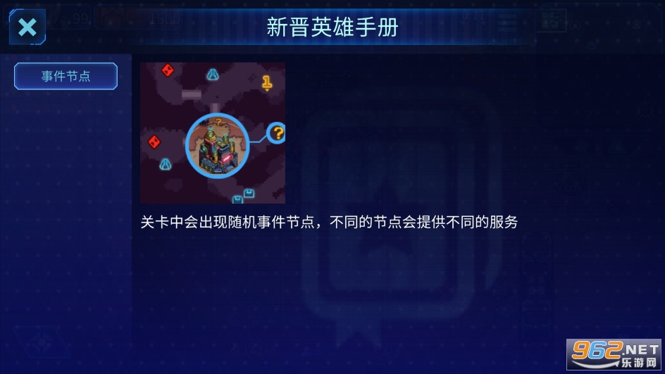 异星指令最新破解版内置修改器(Xeno Command)截图3