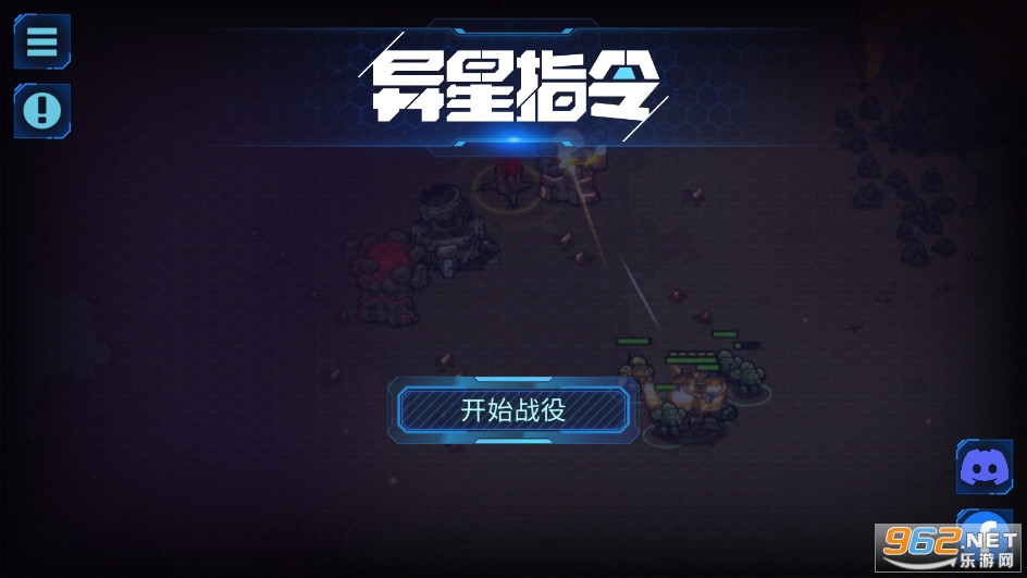 异星指令国际版完整版(Xeno Command)截图0