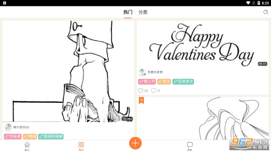 ������Ƥ�°�װv1.8.3��ͼ2