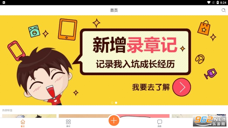 ������Ƥ��app��ͼ0