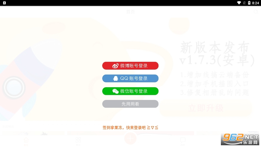 ������Ƥ��app��ͼ2