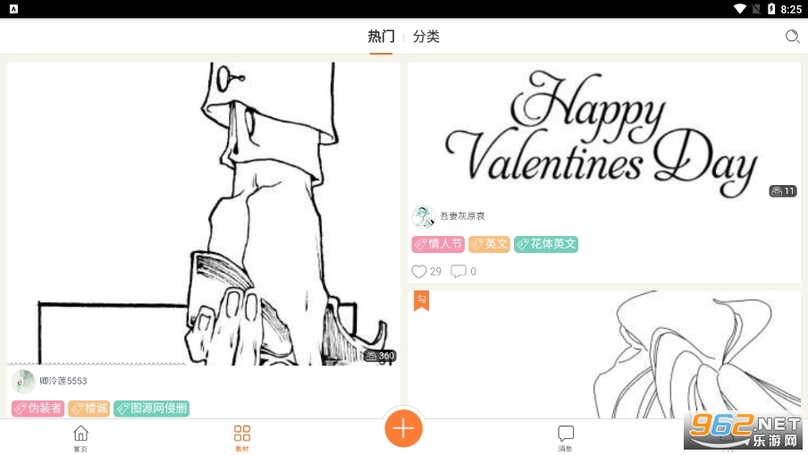 ������Ƥ��app��ͼ3