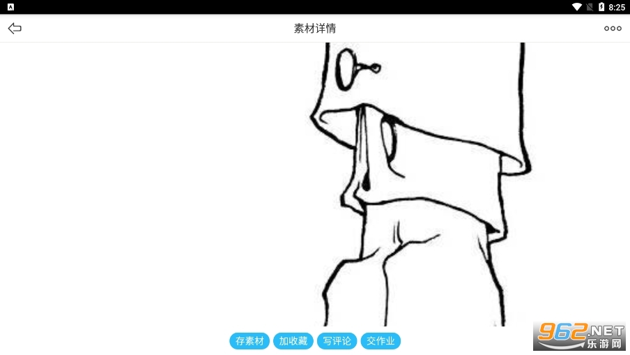 ������Ƥ��app��ͼ4