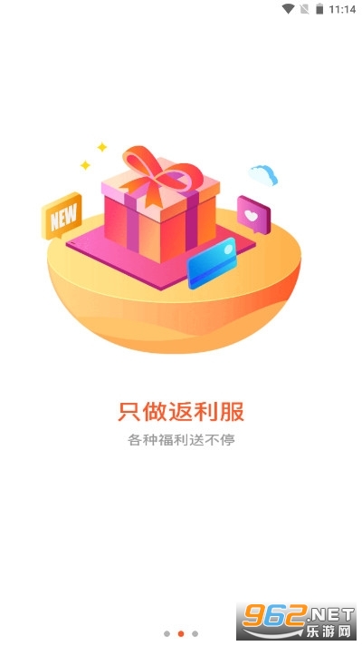 ��һ�����ۿ�ƽ̨(61��Ϸ)app v2.3.1��ͼ3
