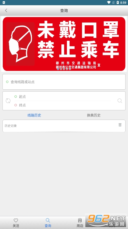 ���ݹ�����app��׿��v1.0.6.230718��ͼ1
