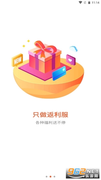 ��һ�����ۿ�ƽ̨�ٷ���v2.3.1��ͼ1