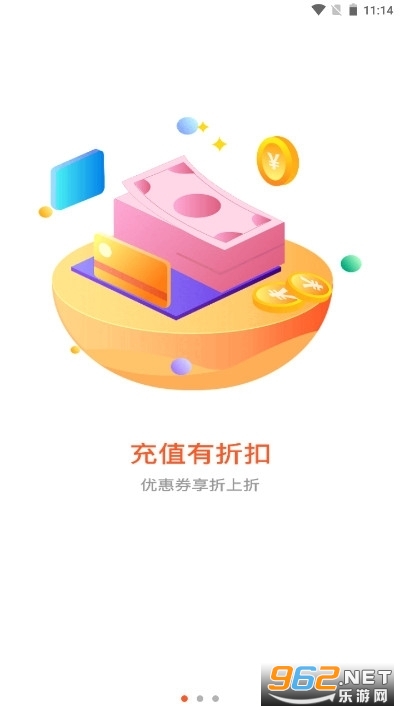 ��һ�����ۿ�ƽ̨�ٷ���v2.3.1��ͼ0