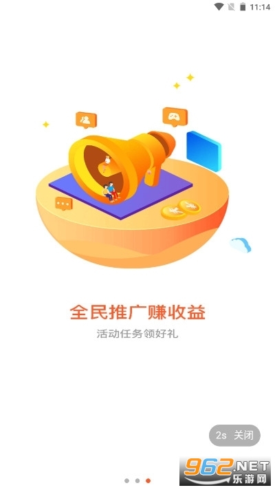 ��һ�����ۿ�ƽ̨�ٷ���v2.3.1��ͼ2