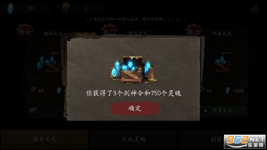 无尽噩梦5怨灵咒无限材料截图0