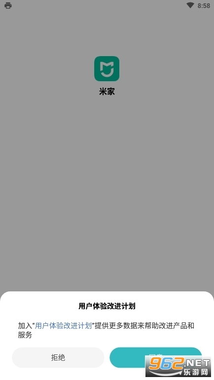 С����֬��2app�׼�v8.0.705��ͼ1