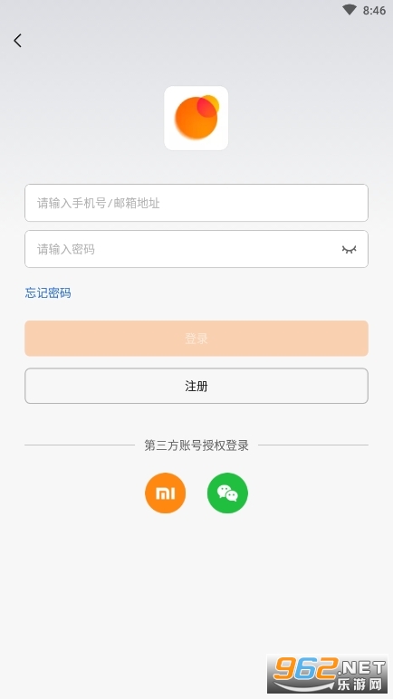 小米体脂秤2米家app截图1