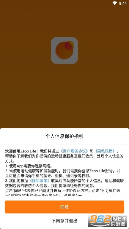 小米体脂秤2米家app截图3