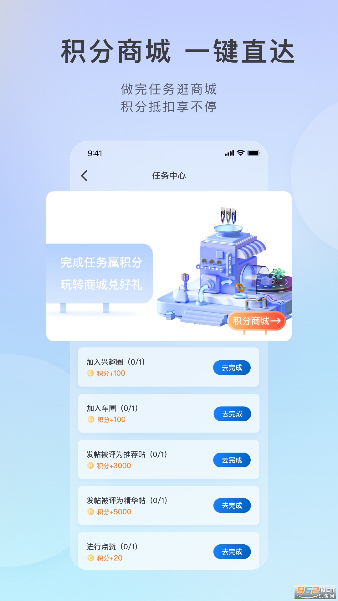 iBuick��׿��v11.20.1��ͼ2