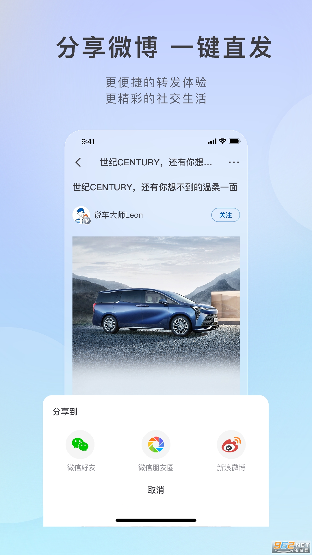 iBuick��׿��v11.20.1��ͼ3