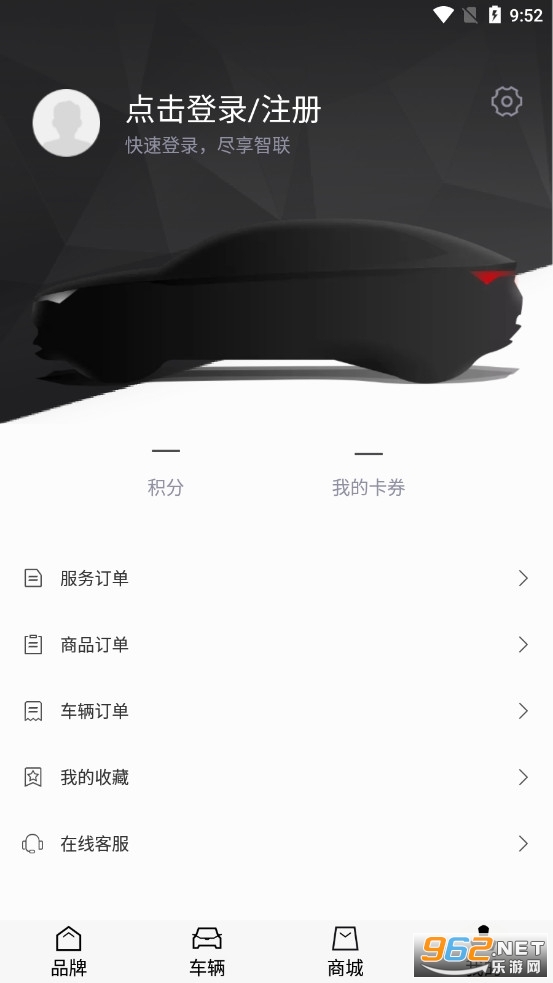 ˹�´�app��ͼ4