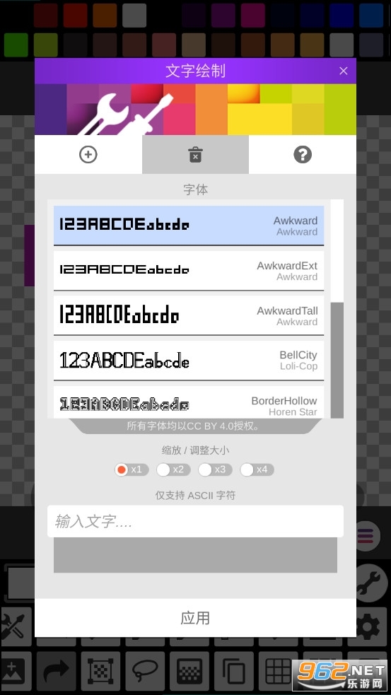 Pixel Studio�������ͼ0