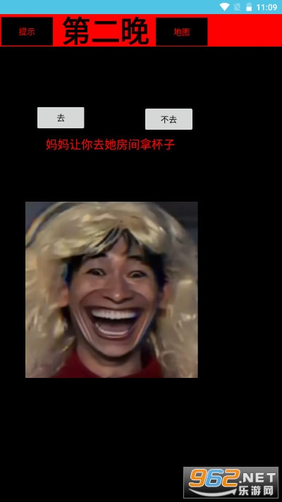 ����������ĸҹ������Ϸ��ͼ4