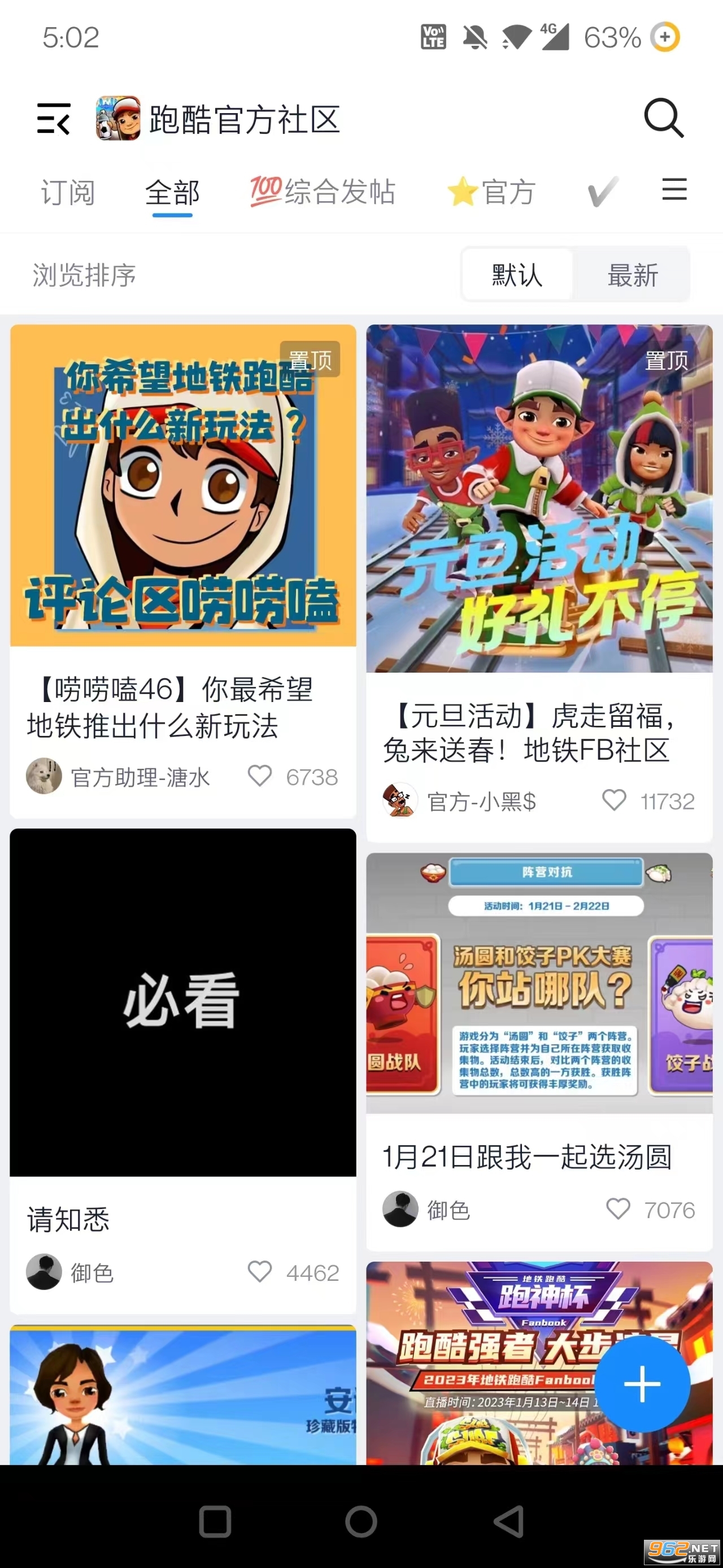 fanbook�ٷ������ͼ3