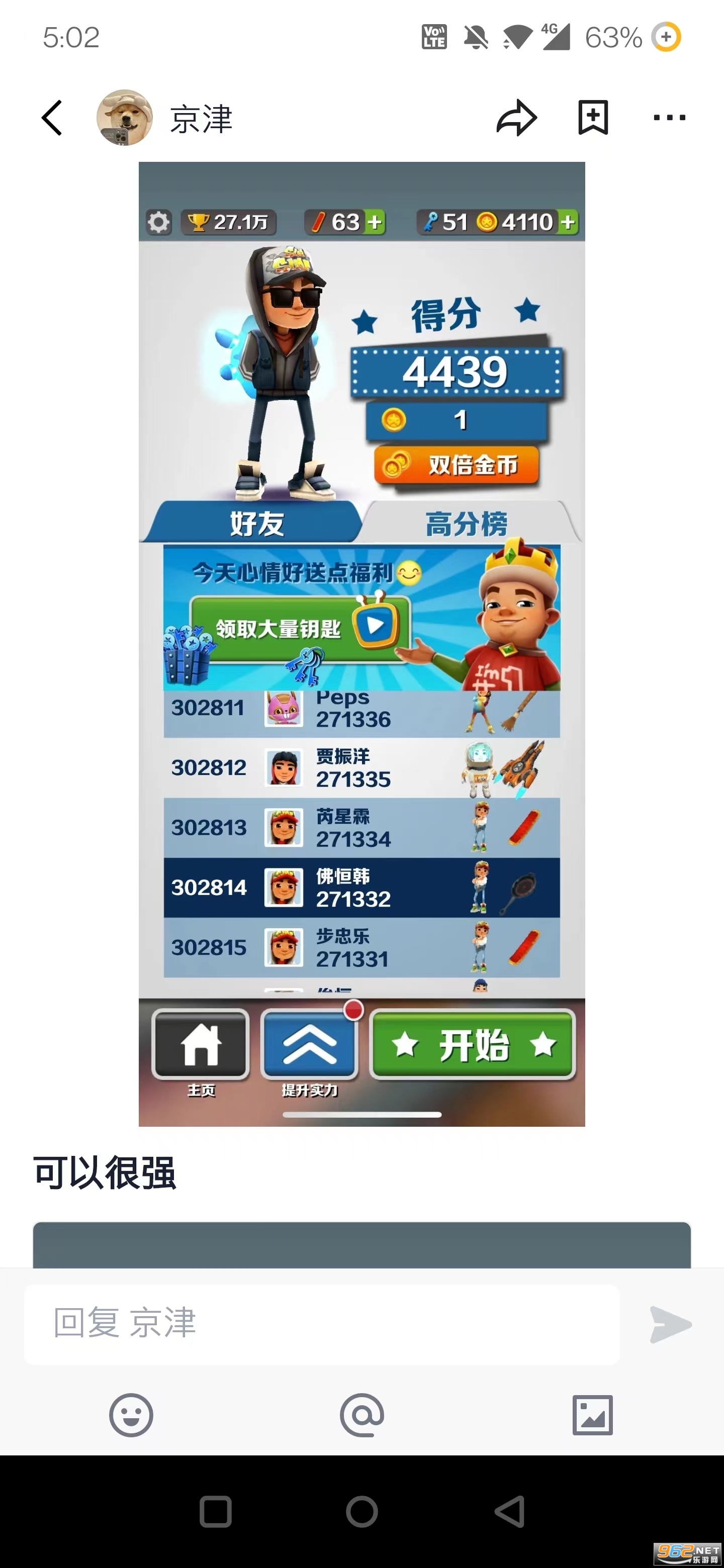 fanbook�ٷ������ͼ0