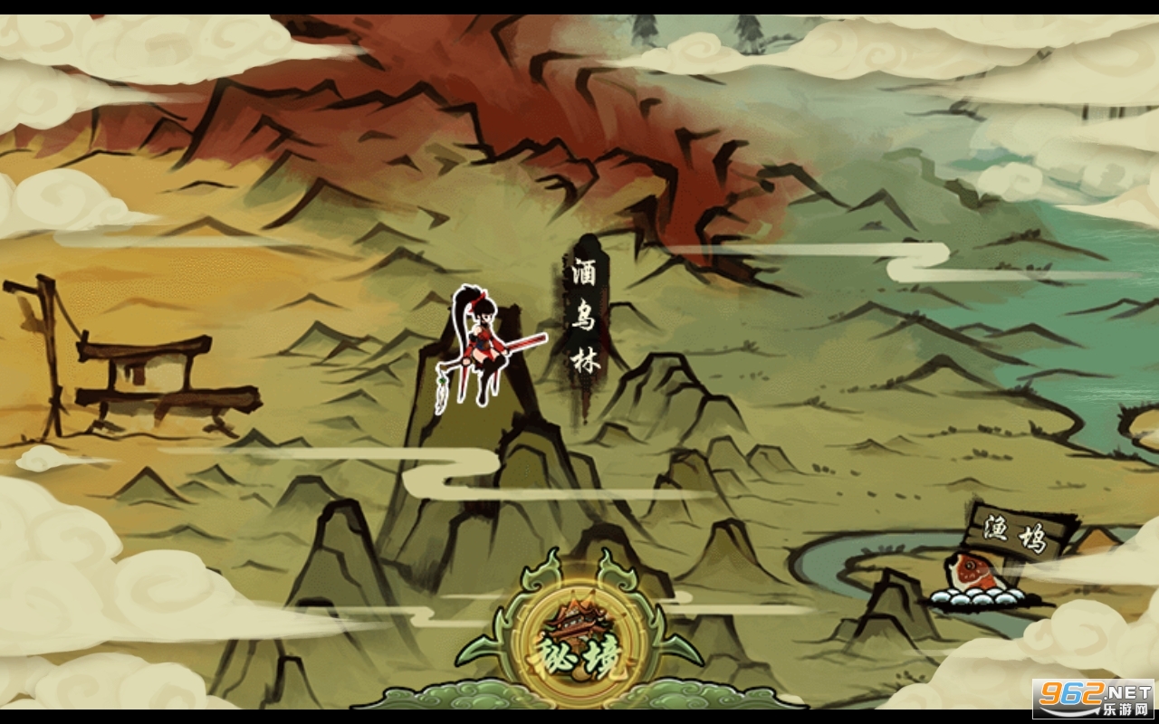 九黎破解版无限金币无限钻石截图3